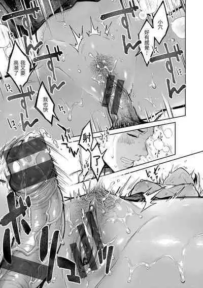 Haru no Uzuki - Spring Aches | 春情躁動