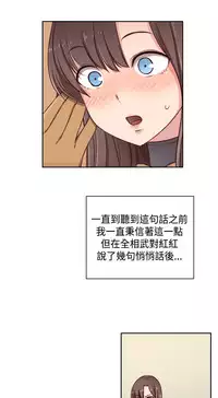 [Dasum&Puutaro] H-Campus H校园<第2季> Ch.47~52 [Chinese]中文