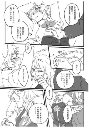 おしおきバニーちゃん