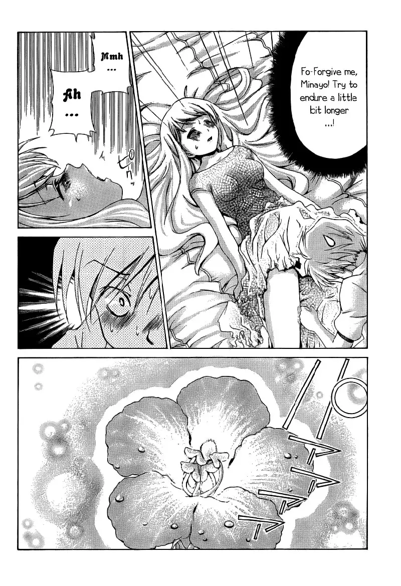 My Balls Vol1 - Chapter 8