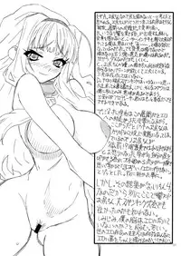 [Power Slide (Uttorikun)] Oshiri-chin 5 (THE iDOLM@STER) [Digital]