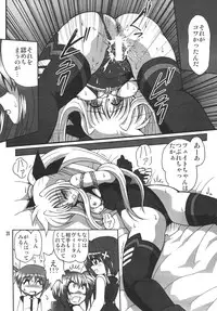 [Thirty Saver Street 2D Shooting] Storage Ignition 3 (Mahou Shoujo Lyrical Nanoha / Magical Girl Lyrical Nanoha)