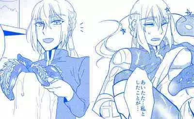 [大阪るーしこ] [通販中 (スガノ)] 『魅了せられて ~ハーレム地獄~』 (Fate/Gay Order)