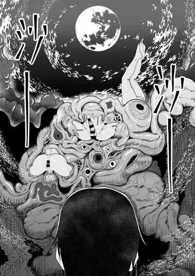 [AninTofu] 霊姦学園~Raping Game~（中文）Preview P1-36