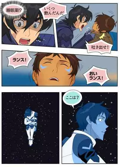 ランスの秘密は二つある