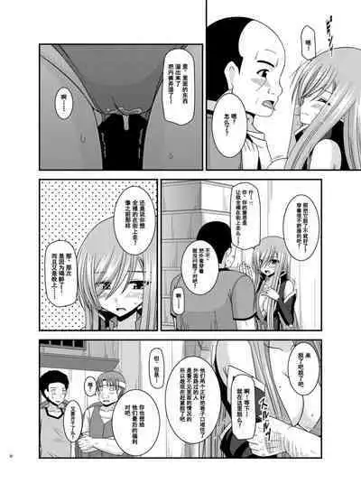 Melon ga Chou Shindou! R12 + Soushuuhen IV