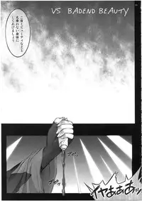 (COMIC1☆7) [Cyclone (Izumi, Reizei)] 1003 Cyclone no Soushuuhen 3 (Various)