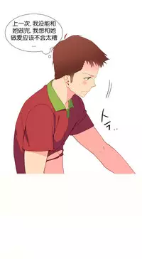 [Rozer] A World that I Rule | 我统治的世界 Ch.1-28 [Chinese]