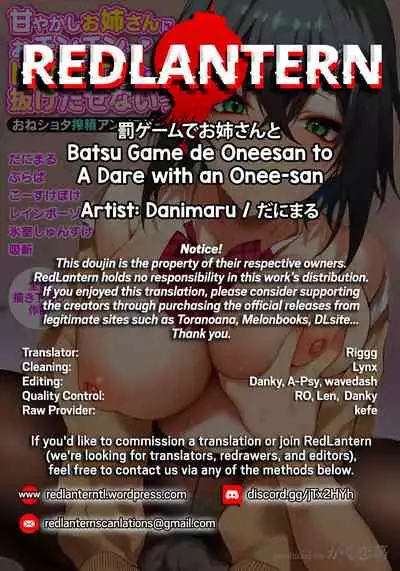 Batsu Game de Oneesan to | A Dare with an Onee-san