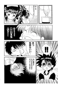 (C42) [Studio PAL (Kenzaki Mikuri, Nanno Koto)] Paru yametee!