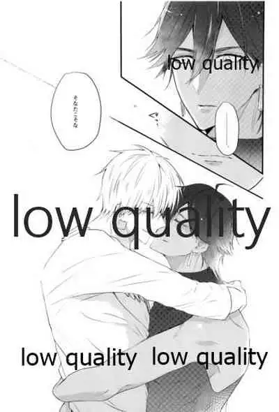 (HARUCC23) [ME (おち)] Do no touch! (Fate/Grand Order)