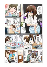 [Matsutou Tomoki] Exchange ~Osananajimi to Irekawari!~ Ch. 1-12