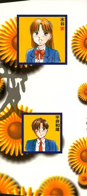 Manno Rikyuu] Aimai - I've...