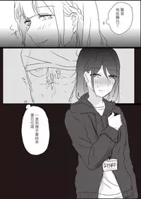 [Lilium Ladies (Various)] Lady x Lady [Chinese] [沒有漢化] [Digital] [Ongoing]