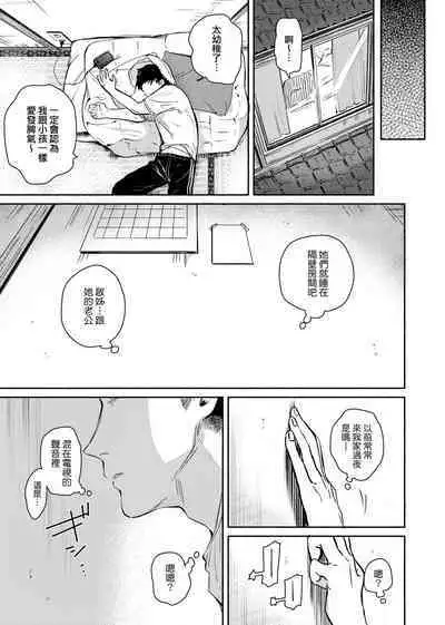 とろけてとける