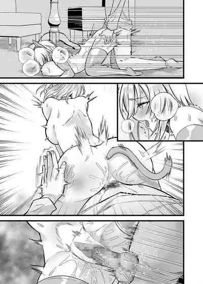 新人女神的工作很辛苦―被骗到奴隶娼馆工作的我成了变态王子的妃子―