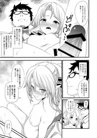 (C91) [Athome Shuka (Takunomi)] Enjo Kouhai