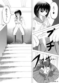 Sachina no Koukou Nikki 1