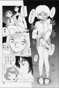 [Studio309] Dynamic Lolita Library NT4.0