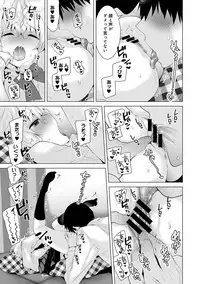[Shiina] Noraneko Shoujo to no Kurashikata Ch. 1-12 [Digital]