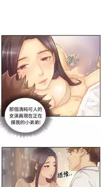 [LSD&俠行魔]Thief 小偷 Ch.1~6 [Chinese]中文