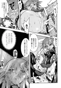 [Tendo Masae, colors] Mahou Shoujo Ai