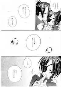 (CSP5) [SHM (Houjouin Sakura, Ayase Mako)] One Love (Katekyo Hitman REBORN!)