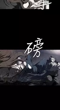 中文韩漫 花冠 無法盛開的花 Ch.0-10 [Chinese]