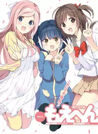 Dengeki Moeoh 2018-06 [Digital]