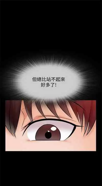 （週1）家教老師 1-24 中文翻譯（更新中）