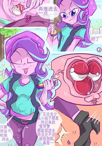 [Ben237] Pokeball Storage (Equestria Girls, Pokemon)