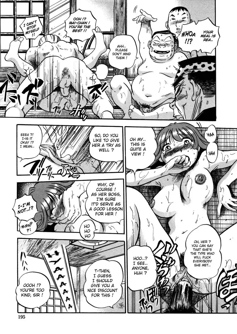 Hamichichi Oneesan9 - Connection