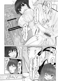 [Nukidokoro. (Roteri)] KKMK OMNIBUS (Touhou Project)