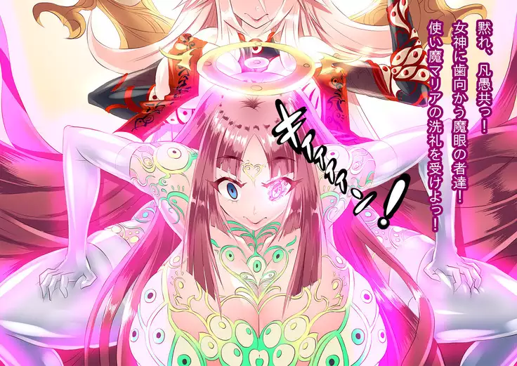 Anatolia vs Knights of Splendor _ End Part