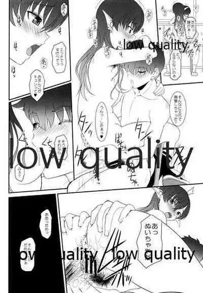 (C96) [DIEPPE FACTORY Darkside (あるぴーぬ)] 発情えるふの狐谷さん。