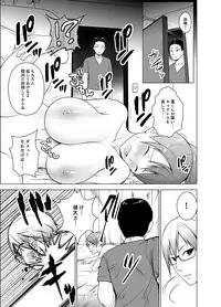 [Diisuke] Nuresugi Onee-san no Asoko o Muichaimashita Ch. 1-3