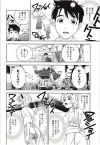 [Asamori Mizuki] Teach Me, Maria Vol.03