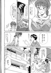 [Sano Takayoshi] HI.TO.MI