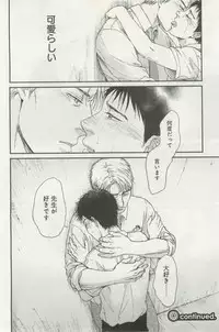 よみきりCitron 2014 Autumn