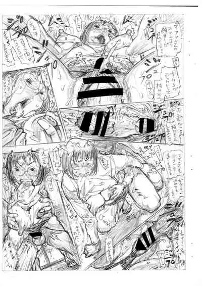 (C99) [Heisei Chachamaru Dou (N.O. Chachamaru)] Jimi Haha