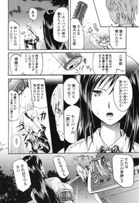 [Yokoyama Naoki] Wifes [Digital]