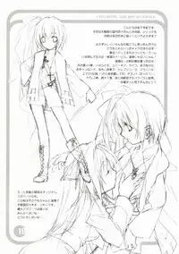 [Kyougetsutei] CITRON RIBBON 8