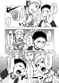 Ebitendon & Shima Kyousuke - Hige