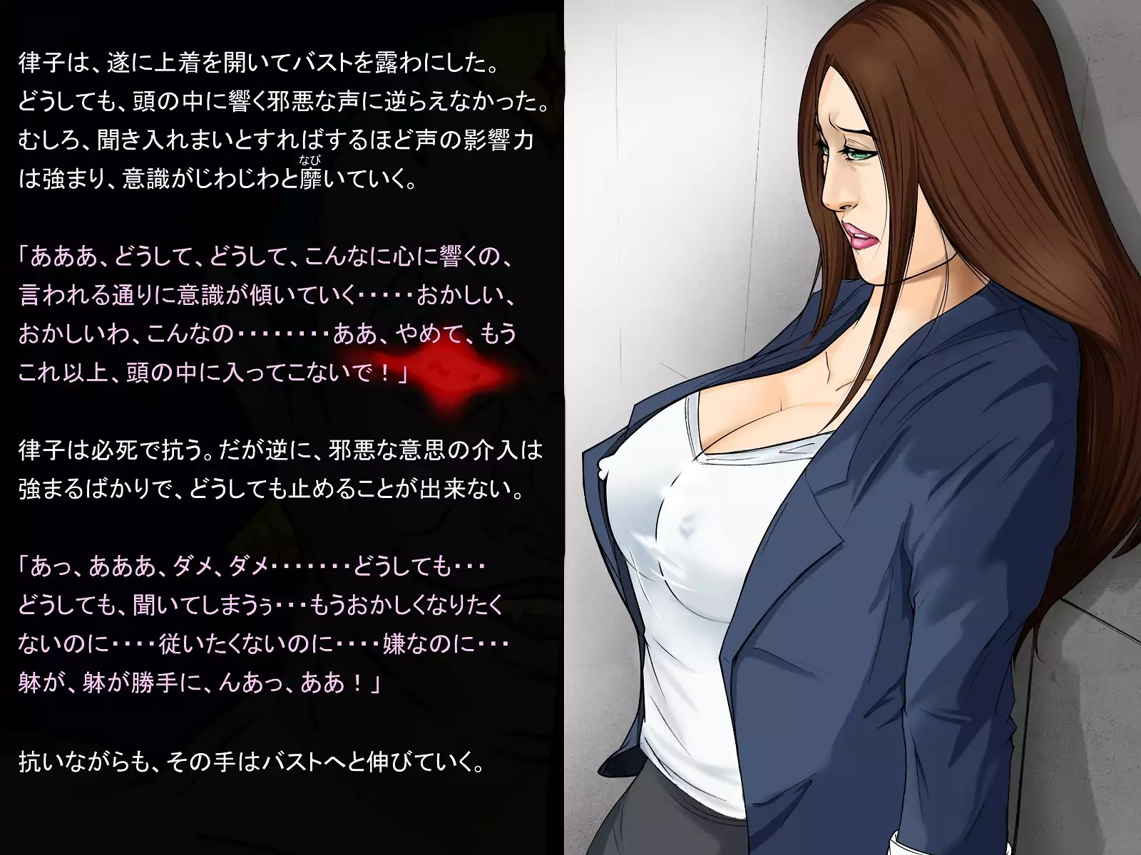 A celestial boy~female teacher brainwashing bad fade monsterification