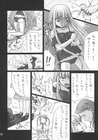 [Hanikamu Ryodan, TEAM GIPS (goro)] Evangelical Encount! (Mahou Sensei Negima)