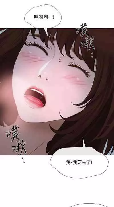 人夫的悸動 1-44