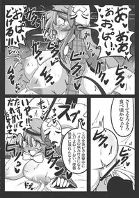 (C85) [Ato Nana Fun (Rindou, Roki)] Tougenkyou Engi (Touhou Project)