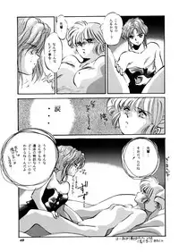 [System-Rev, Eriru Do (Various)] Poyoyon (Idol Densetsu Eriko)