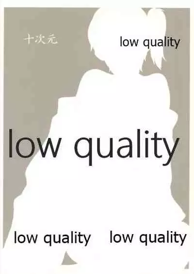 加賀さんと提督がらぶらぶ夜戦するだけの本。