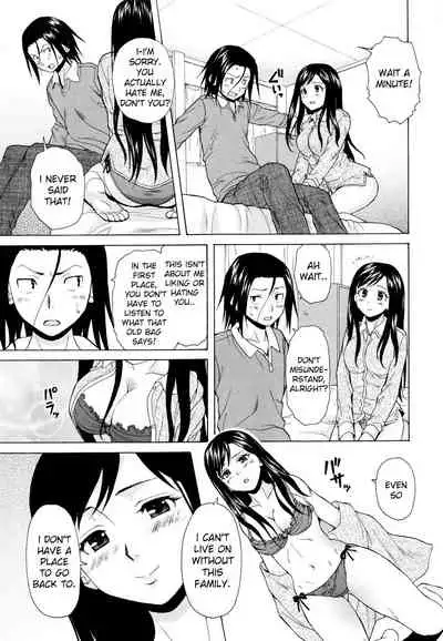 [Fuuga] Ore no Neesan... [English] [iridesyo]